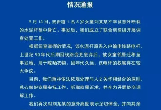 5岁女童被砸身亡，为何找不出责任方？