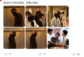 曝59岁台湾歌手去世，结婚8年无儿无女
