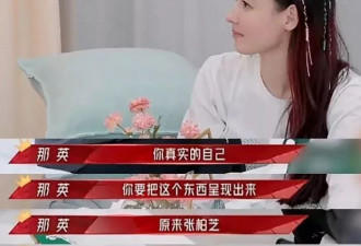 估计连王菲都没想到，张柏芝能这么大能耐