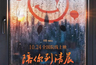 一部纪录电影“单枪匹马”闯市场，从孤立无援到等待黎明