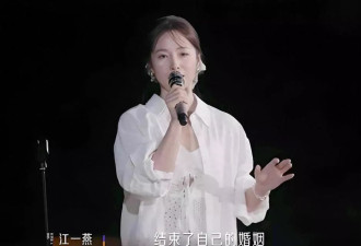 江一燕离婚，巅峰期绯闻不断，曾内涵刘亦菲
