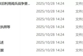 被围猎的老人们：他是如何从骗子手中“抢”回父母的？