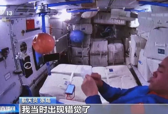 出征在即，航天员张陆：神舟二十一号，我们来了