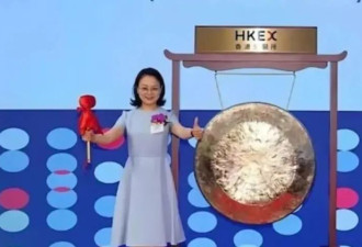 身价超越宗馥莉，中国新晋女首富什么来头？