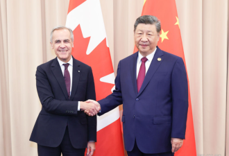 卡尼受邀明年访华！称与习近平会晤标志加中关系转折点