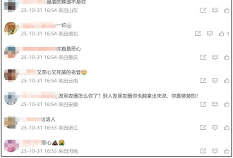 王家卫评论区沦陷!跟秦雯调情还曾让女配音员舔手