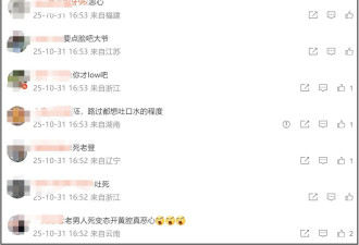 王家卫评论区沦陷!跟秦雯调情还曾让女配音员舔手