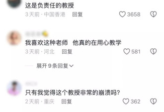 刷到一个又一个假视频后，我不敢相信互联网了