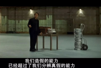 这种没一点活人感的短视频，凭什么骗过全网?