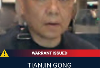 澳洲警方通报: 这18名华人被通缉! 照片公布