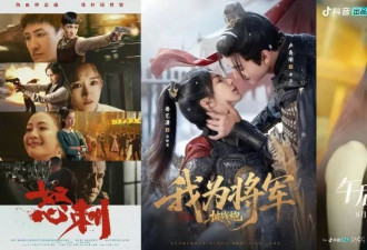“下凡”兼“带资”闯入短剧赛道，明星们都在下一盘大棋？
