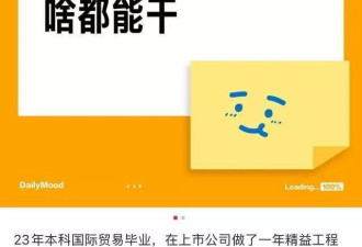 “出家一年后，我重新回到广州出租屋创业”
