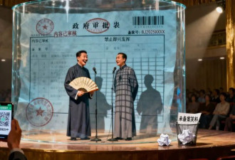 四中后动刀！中国年轻人社媒直呼“时代落幕”