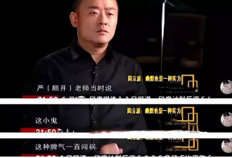 58岁周立波头发稀疏身体暴瘦，在街头拄拐行走