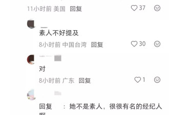 向太称呼林有慧“这个女的”，暗示女方不简单