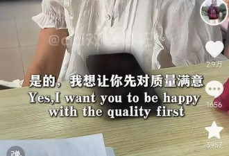 妈妈回应12岁女儿用英语帮卖文具：学了5年