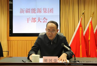 厅官3480万现金给女友买房银行拒存 掀开大戏