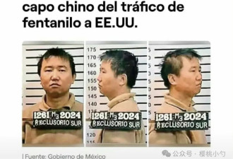我的同学成了“绝命毒师”！还被美国抓起来了