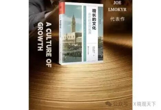 赵晓：为什么“知识企业家”如此重要？