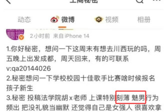 最近，重庆工商大学的一对师生火了
