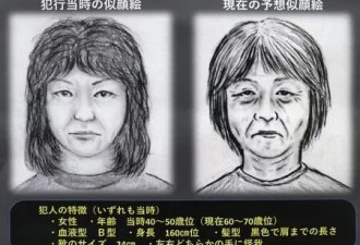 26年后水落石出！1999年悬案 凶嫌竟是“她”