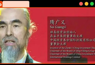 “东北道长”被抓一年，1000亿大窟窿谁在补