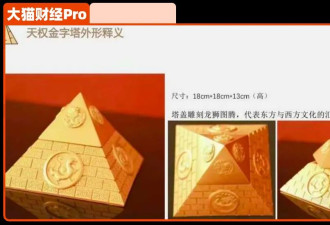 “东北道长”被抓一年，1000亿大窟窿谁在补