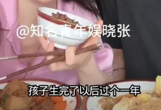 37岁张檬谈暂缓备孕二胎计划：我每天都在喝中药调理身体