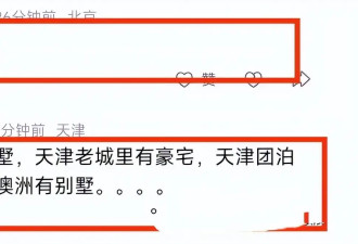 郭德纲带妻儿澳洲度假，10岁郭汾阳穿花裤扎耳洞，不见郭麒麟身影
