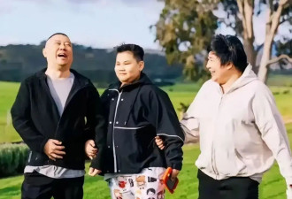 郭德纲带妻儿澳洲度假，10岁郭汾阳穿花裤扎耳洞，不见郭麒麟身影