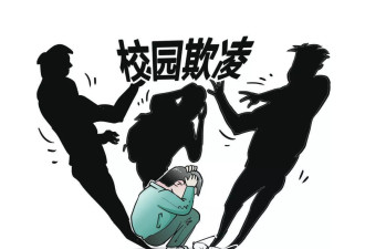 明显的暴力行为，为何不被认定为校园欺凌？