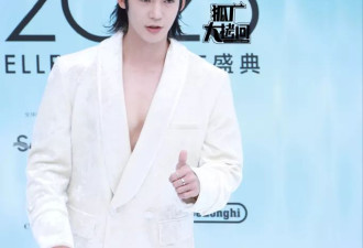 ELLE红毯：于适真空、李沁老气，钟楚曦腰臀比逆天