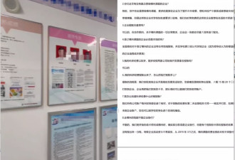 “教授8万副教授7万博士6万”：部分高校职称晋升现“金钱游戏”