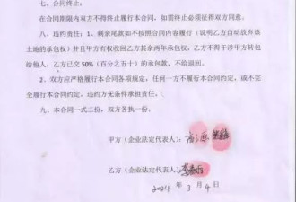 内蒙古8700亩行洪区土地承包后被淹，谁该担责？