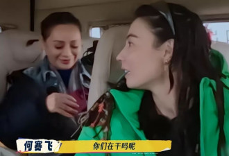 刘嘉玲好敢说！节目中问柯淳不谈恋爱生理没需求么？
