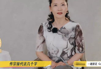 刘嘉玲好敢说！节目中问柯淳不谈恋爱生理没需求么？