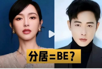 唐嫣罗晋分居被疑婚变：曾是圈中模范夫妻