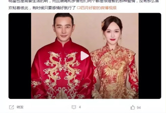 唐嫣罗晋分居被疑婚变：曾是圈中模范夫妻