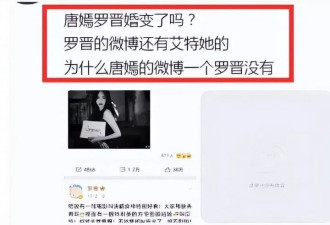 唐嫣罗晋分居被疑婚变：曾是圈中模范夫妻