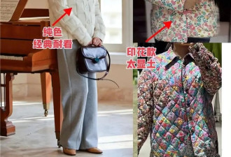 今年“ 羽绒服 ”新穿法 火了！这样穿会更洋气显高，看看你有没？