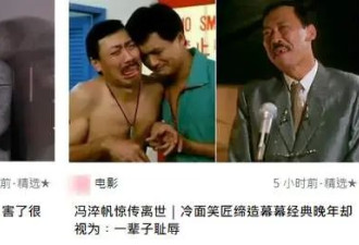 仅11天！3位香港知名艺人去世，最小59岁