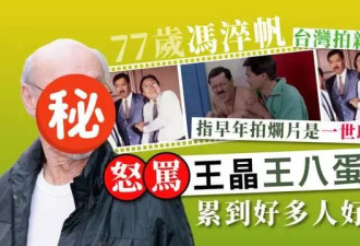 仅11天！3位香港知名艺人去世，最小59岁