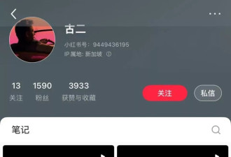 涉知名女演员唐嫣、刘诗诗，7段录音曝光