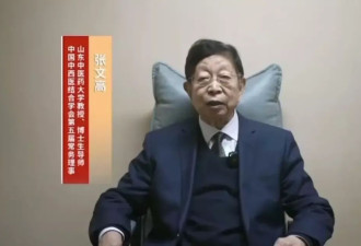 中医药专家被举报为“专坑老人”直播公司站台