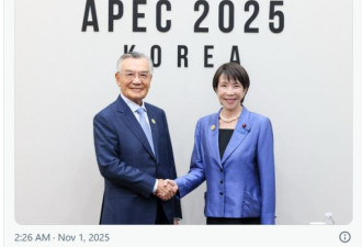 APEC峰会还没完，高市一举动引发北京强烈抗议
