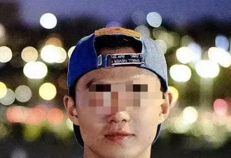 留美博士性侵案细节曝光：下药后再麻醉 伪装现场