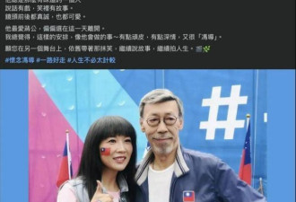 香港著名演员冯淬帆病逝，3日前称愚兄随后来