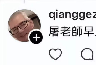 音乐人屠颖跑步摔倒抢救无效，齐豫紧急取消演唱会