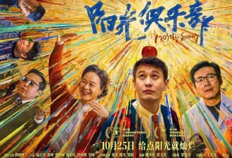 洪金宝狂吹《醉刀客》血本无归！李连杰替身亏到怀疑人生