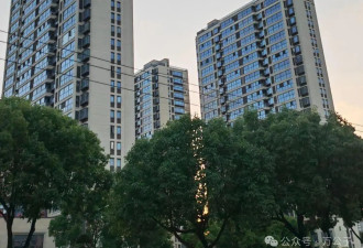 越来越多的人搬回低层，高楼越来越难卖了